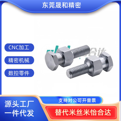 浮动接头WHC01-M34568.72