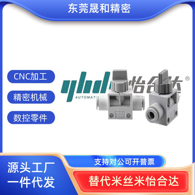 手动阀S款两端接管型 XZL36-D4-6-8-10-12-P4-6-8-10-12-2/3
