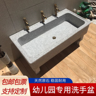 幼儿园户外儿童洗手盆大