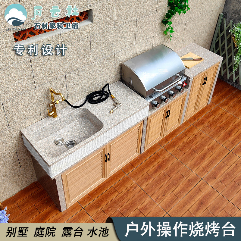 大理石户外烧烤台别墅家用厨房洗手盆庭院室外洗菜操作台一体水池