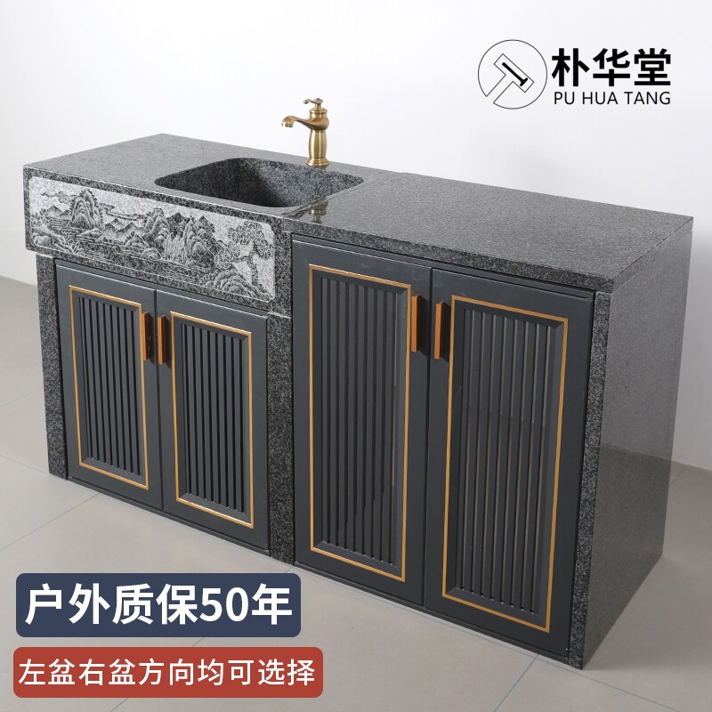 大理石别墅院子洗手台户外庭院台盆一体储物柜花园岛台厨用洗菜池