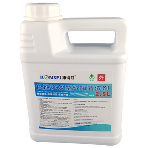 康诗菲医用多酶清洗剂品牌直销