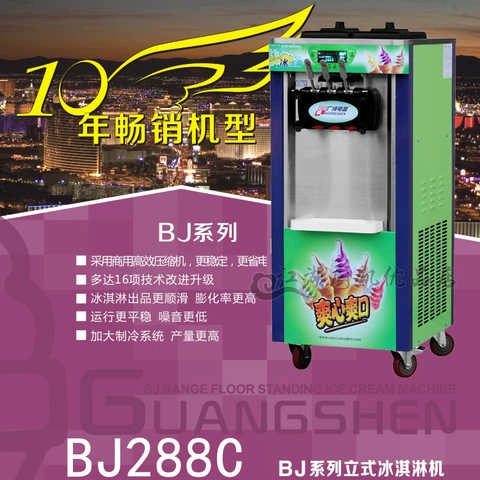 Автоматическая машина для мороженого для коммерческого использования