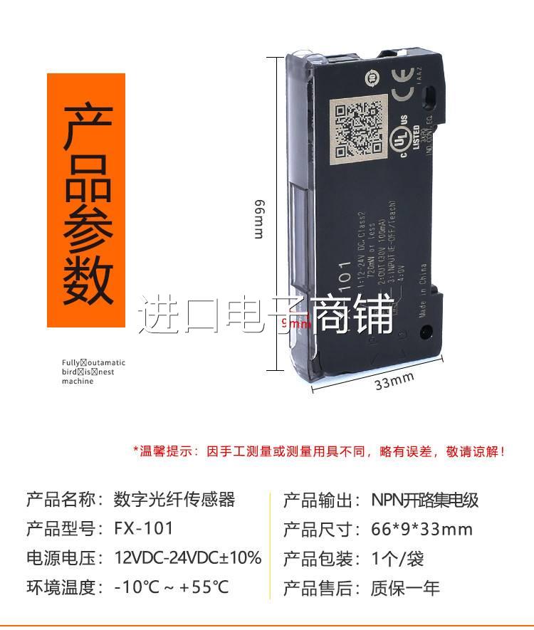 X-FX-101-CF01-CC2/FX--1021-CC2纤放大器数显简易光型全新原装