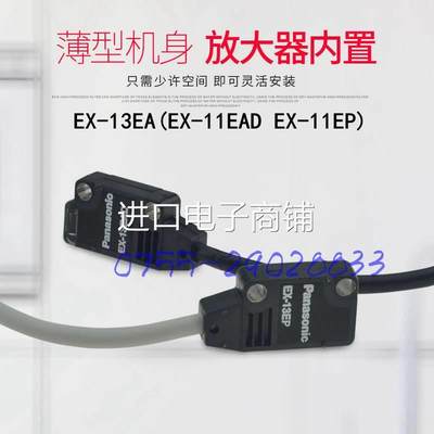 EX-14A/14B/13A/3B/113EA/13E1BEX-14A/1EA/11EB/11A/11B/19A/B/E