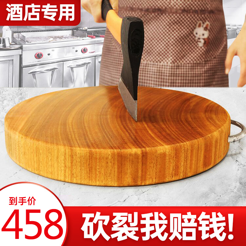 Cutting board Solid wood household authentic iron wood round cutting board Whole wood cutting board Kitchen non-stick board knife board vegetable pier thickened