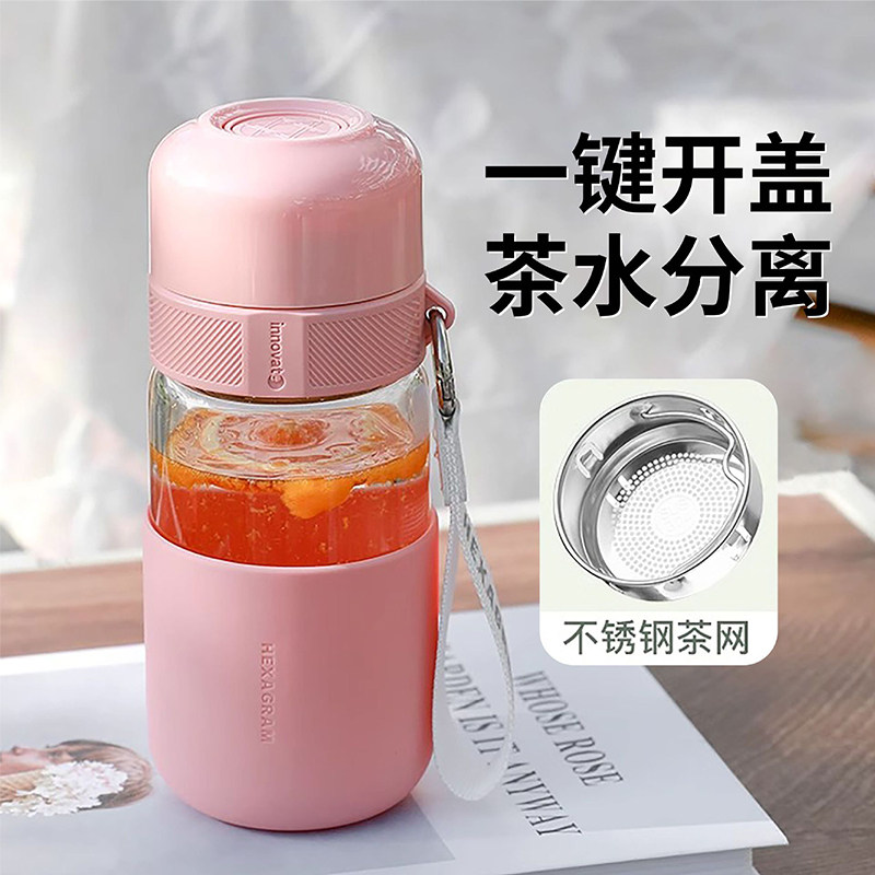 一键开盖泡茶杯女士高颜值花茶杯茶水分离杯子便捷办公室玻璃水杯