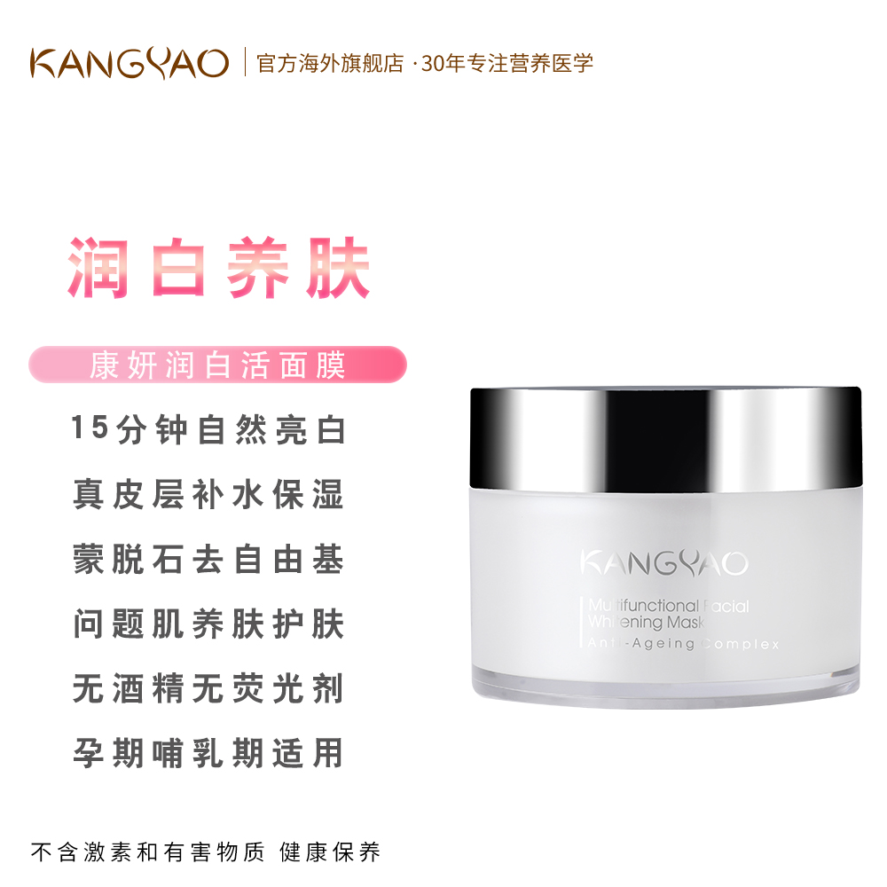 去黑头粉刺补水提亮白紧缩敏感肌