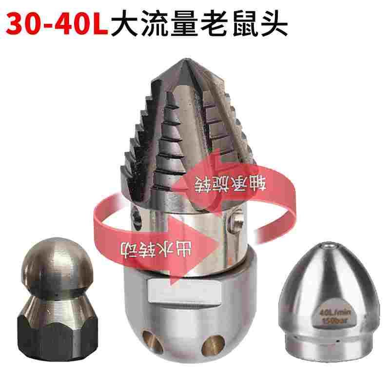 汽柴油清洗机下水道物业管道机疏通车旋转水老鼠喷头冲洗地钻40L