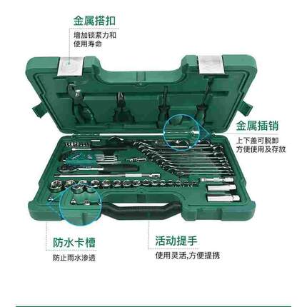 新款 59件快修店专用组套 09509 汽修工具