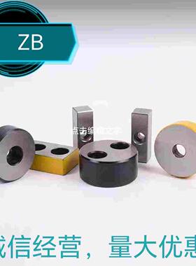 模具标准件行程限位块墩死块DTPK平衡块方形隔板DTPM垫块LK定位键