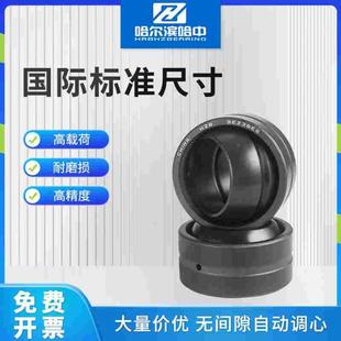 GEZ34ES GEZ31ES GEZ38ES GEZ44 关节轴承GEZ19ES GEZ25ES