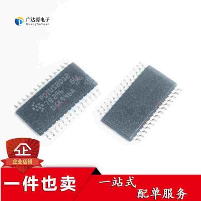 可直拍 PDIUSBD12 PDIUSBD12PW TSSOP28 USB接口芯片 全新原装