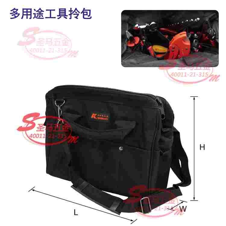 【德国K牌】多用途工具拎包 工具包 工具袋 电脑包 挂包 大容量