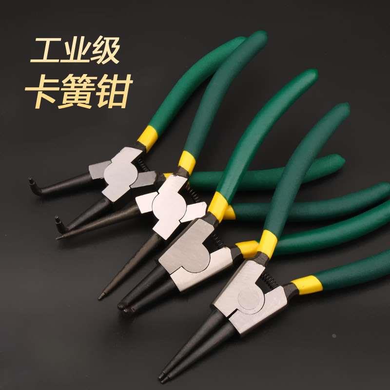 7寸9寸卡簧钳内卡外卡挡圈钳内弯外弯卡环钳子内直外直撑卡簧钳子