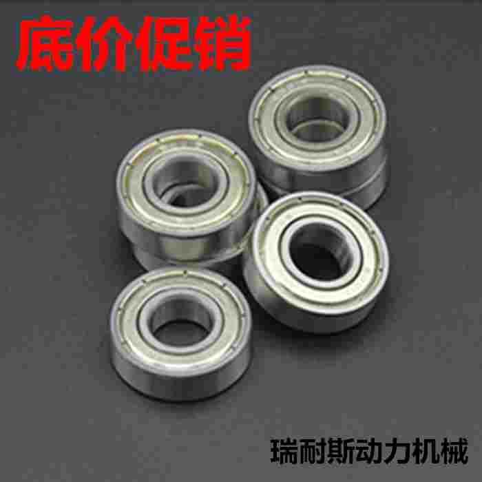 轴承603 604 605 606 607 608 609 623 624 625 626 627 628 629Z