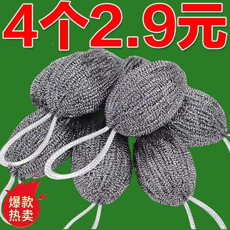 自带挂绳钢丝球不锈钢清洁球厨房刷锅洗碗铁丝球家用不生锈映调