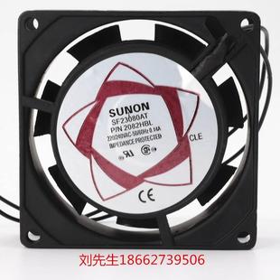 HBL滚珠9225散热风扇220v轴流风机9.2CM N2092HSL 建准SF23092