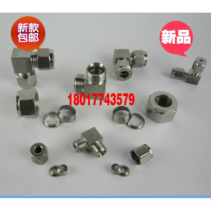 厂家直销304不锈钢卡套弯头中间/弯通卡套接头/90度直角6 /8/10
