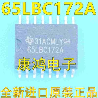 65LBC172A 贴片SOP16 TI德州接口芯片 SN65LBC172A16DWR 全新原装
