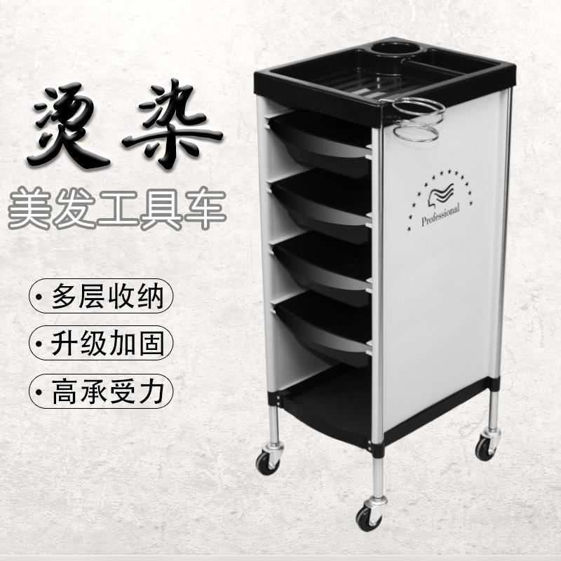 染发美发小推车发廊理发店专用工具车美发店烫染杠车复古塑料厂家