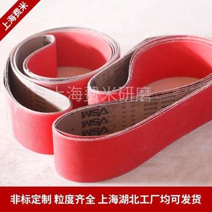 德国VSM进口砂带 SK850X 打磨罐体锻件金属制品陶瓷磨料XK850X