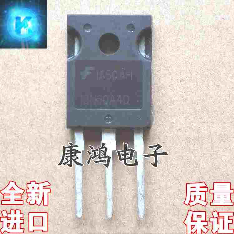全新原装 12N60A4D HGTG12N60A4D TO-3P IGBT场效应管 12A/600V