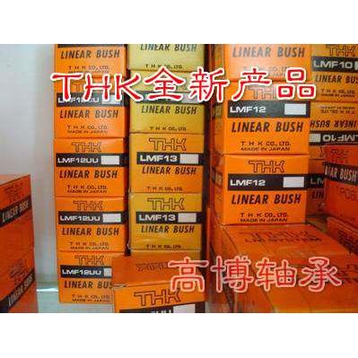 日本进口THK加长直线轴承LM13LUULM16LUULM20LUULM25LUU