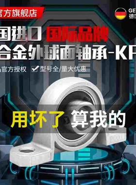 锌合金带座轴承KFL002 内径15mm 菱形FL002座 微型K002外球面支座