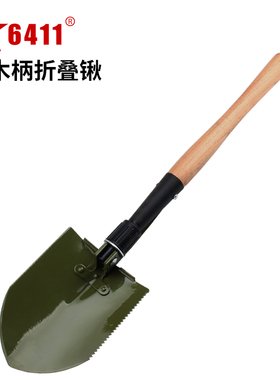 6411工厂Q1工兵铲多功能车载野营钓鱼铁锹小军锹铲户外折叠铲子锹
