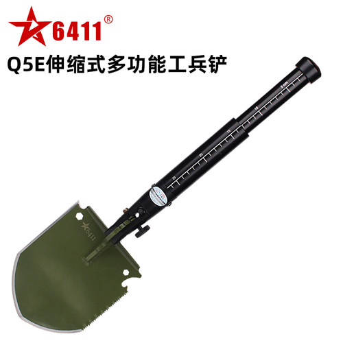 6411工厂q5e多功能铲伸缩户外铲