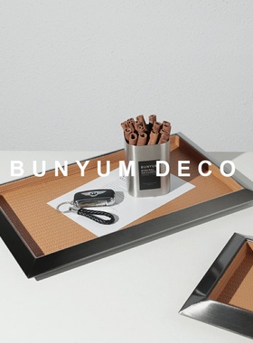 样板间轻奢金属皮革托盘摆件客厅