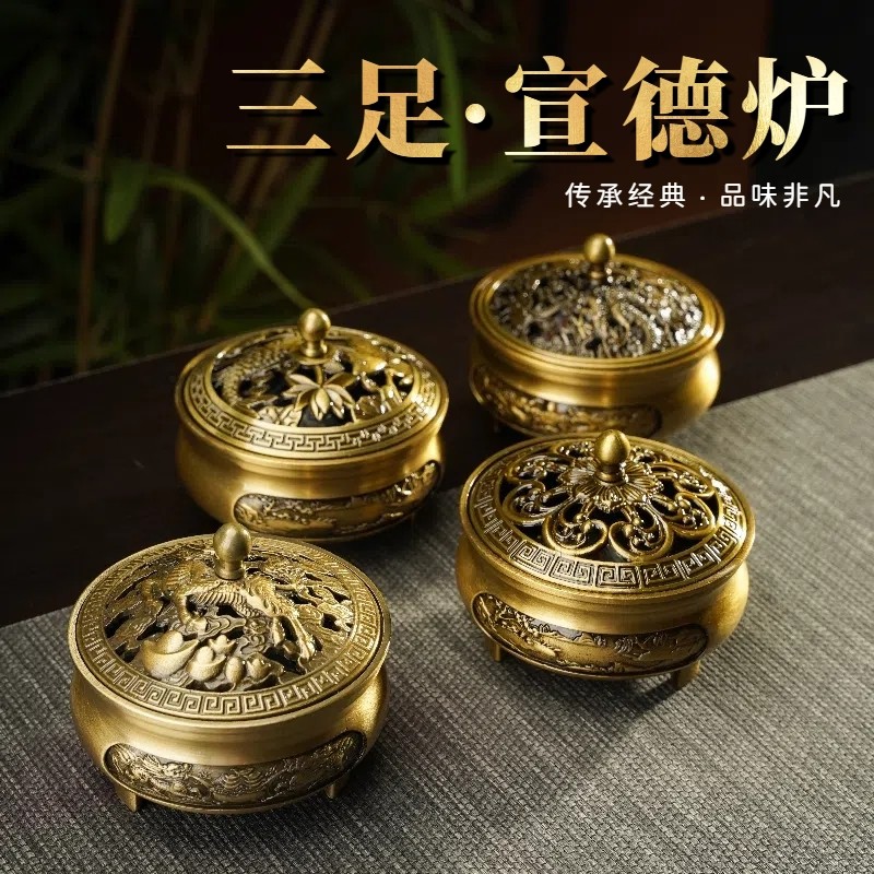 檀香沉香盘香线香薰炉家用室内除臭去味仿古熏香炉铜合金香道摆件