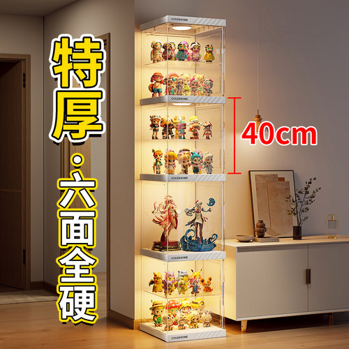 【六面全硬●可分层】手办展示柜