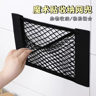 置物袋塑料购物储物实用悬挂 魔术贴垃圾袋收纳网兜厨房家用壁挂式