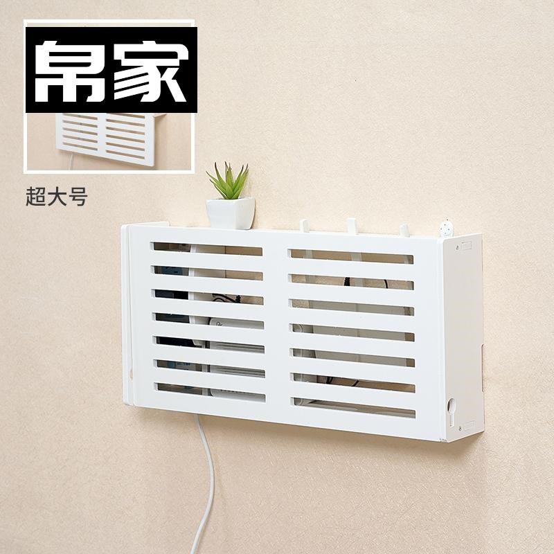 无线路由器收纳盒多壁WII盒子收纳装饰挂盒媒体F帛家遮挡箱机顶盒