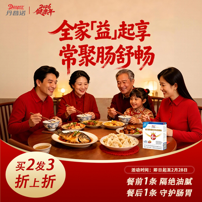 丹麦科汉森进口bb12益生菌