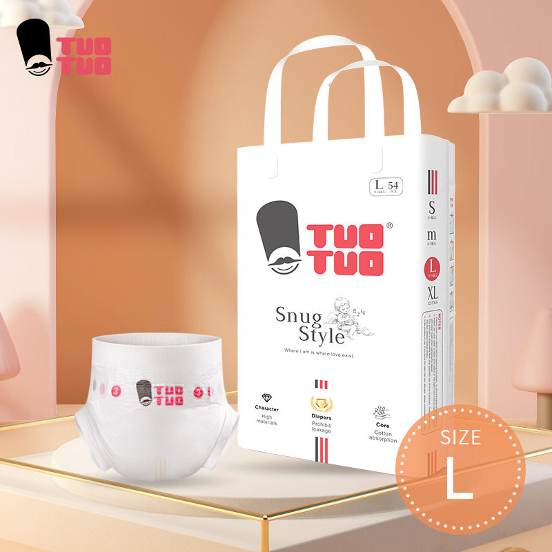 (大包装)金装TUOTUO婴儿纸尿裤男女宝宝尿不湿尿片拉拉裤超薄款