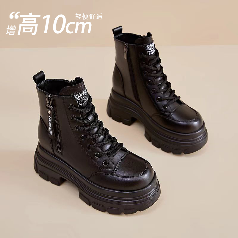 厚底内增高8公分马丁靴