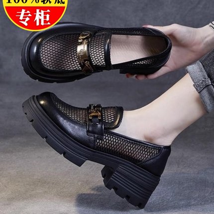 红青蜓真皮厚底单鞋女2025春夏季新款透气网面小皮鞋粗跟乐福凉鞋
