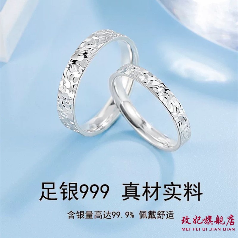 碎冰冰情侣纯银戒指女时尚高级感