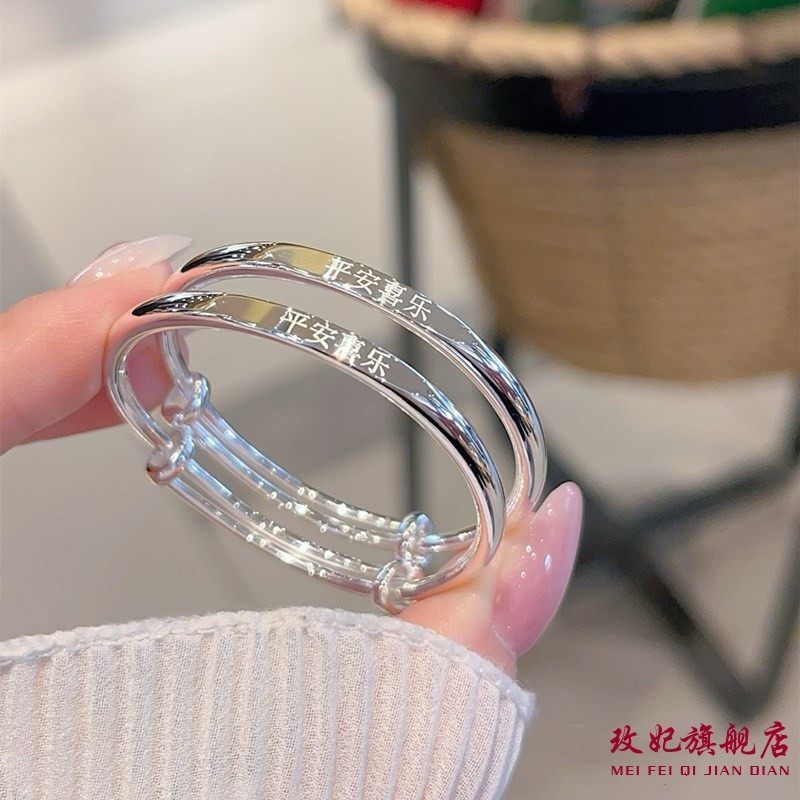 玫妃足银9999岁岁平安喜乐聪明伶俐四叶草竹节纯银手镯男女宝宝款