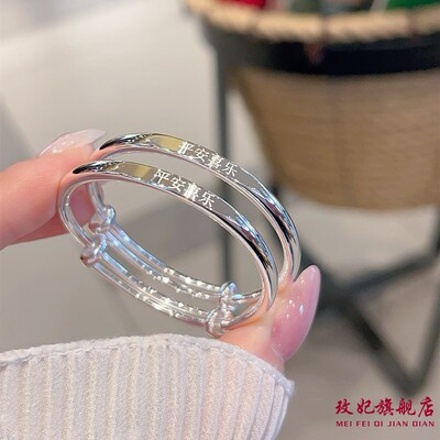 岁岁平安宝宝纯银手镯女甜美时尚