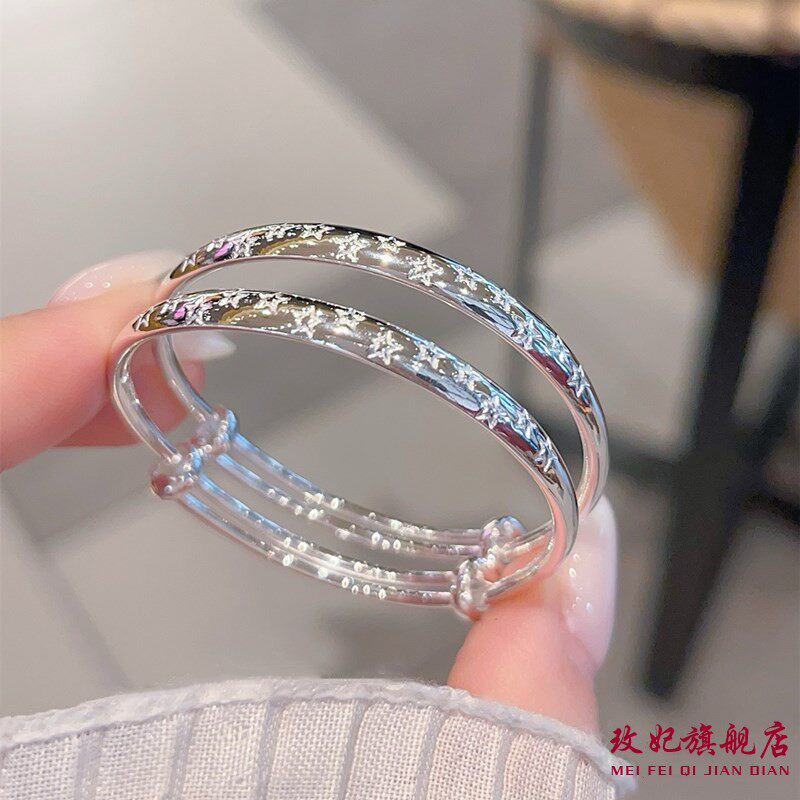 磨砂竹节福字纯银手镯女可爱时尚