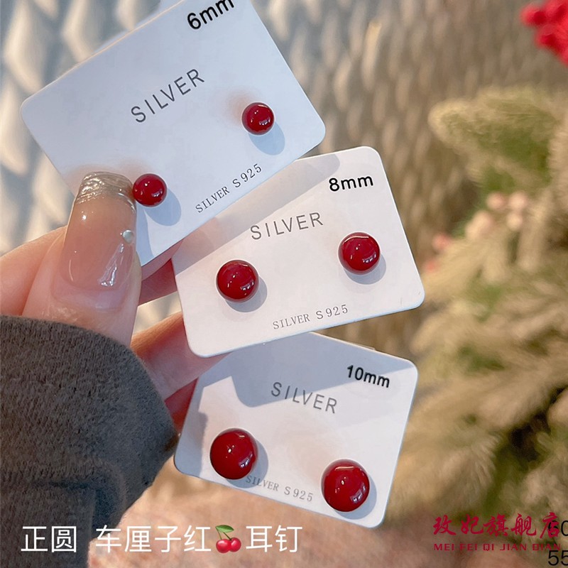 车厘子纯银耳钉女时尚轻奢高级感