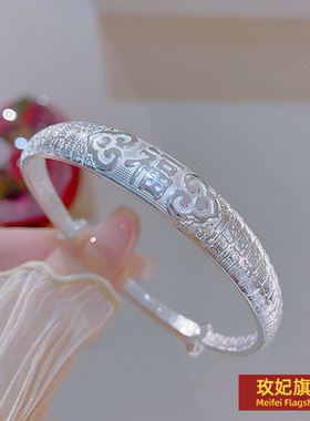 民族风女银饰正生纯银纯银足手镯