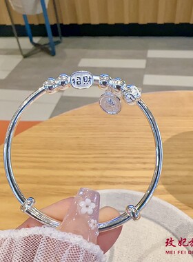 招财纳福黄财神银手镯女简约百搭