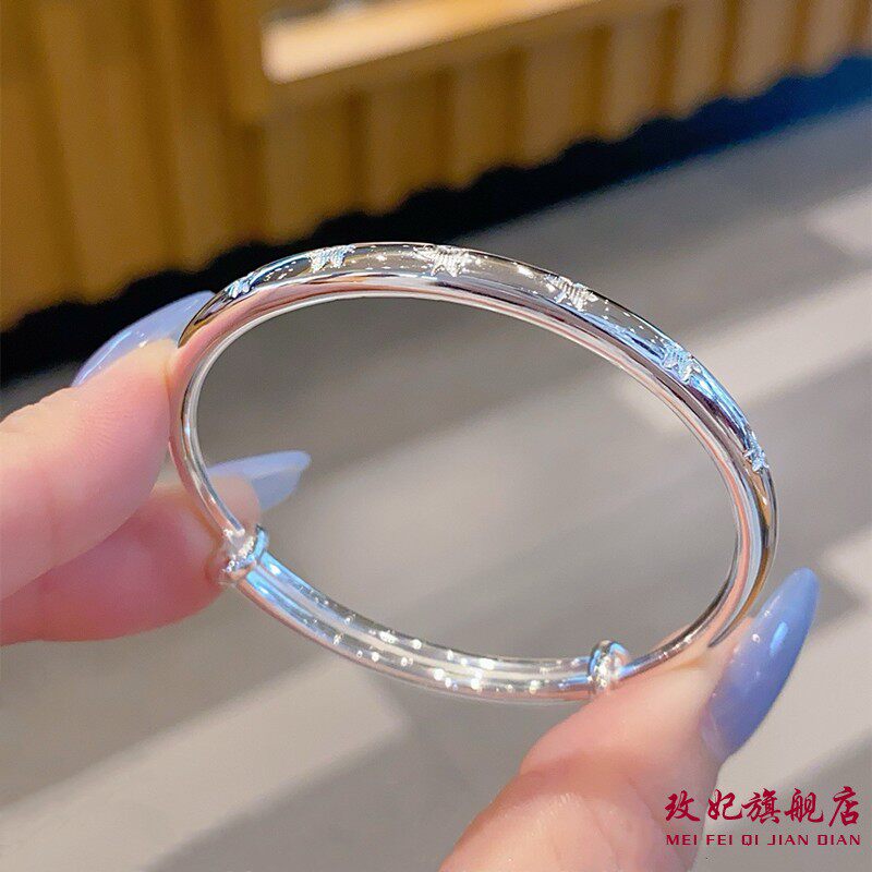 星星岁岁平安纯银手镯女时尚轻奢