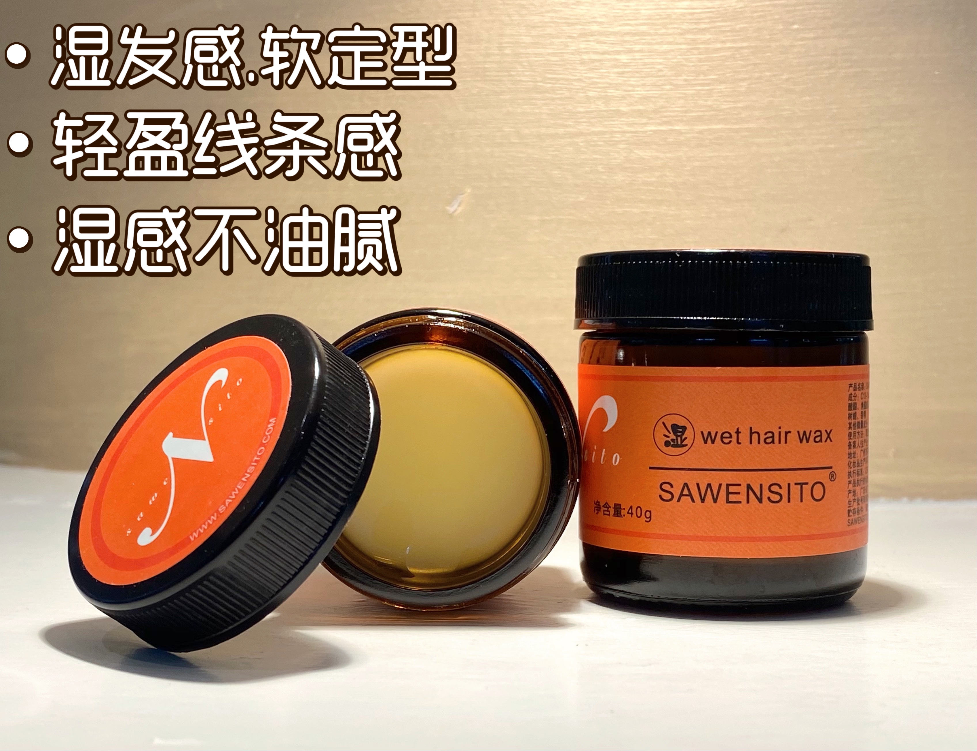 植物湿发感造型发蜡保湿软定型发油膏卷发不毛躁干枯蓬松发泥清香