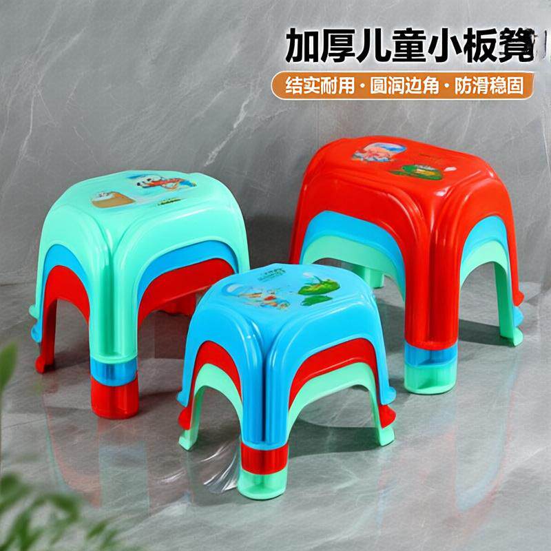 包邮儿童塑料小凳子加厚家用换鞋板凳成人矮凳踩脚浴室防滑凳椅子